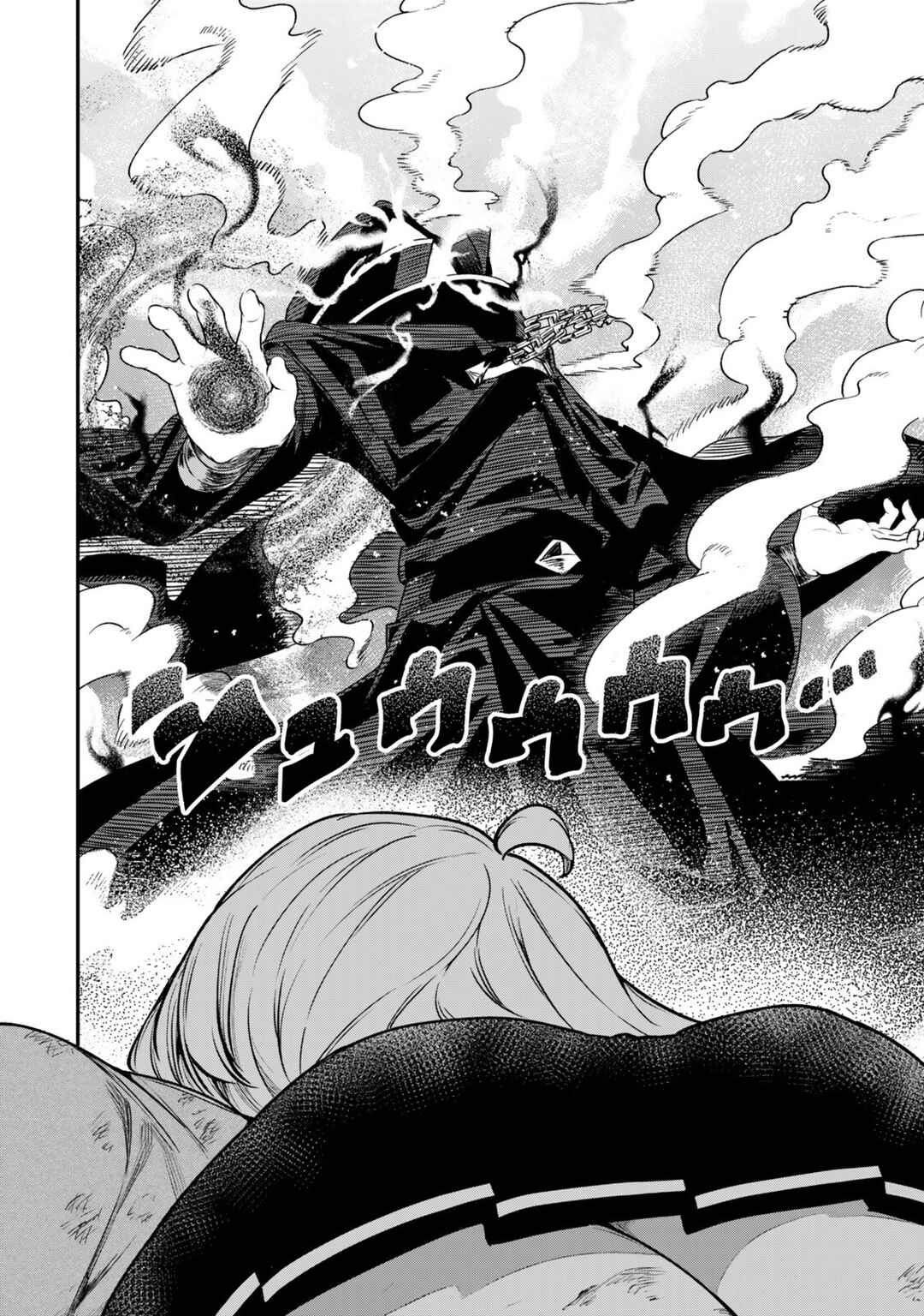 Gomi Ika da to Tsuihou Sareta Shiyounin, Jitsu wa Zense Kenja desu ~Shijou Saikyou no Kenja, Sekai Saikouhou no Gakuen ni Kayou~ Chapter 19.1 - Page 22