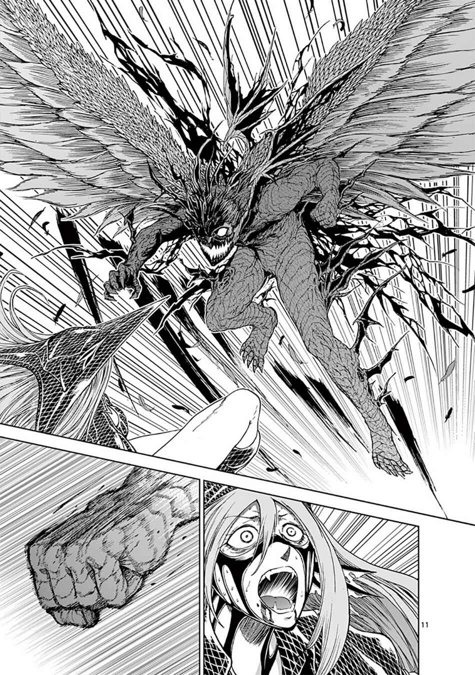 Killer Vamp Chapter 29 - Page 12