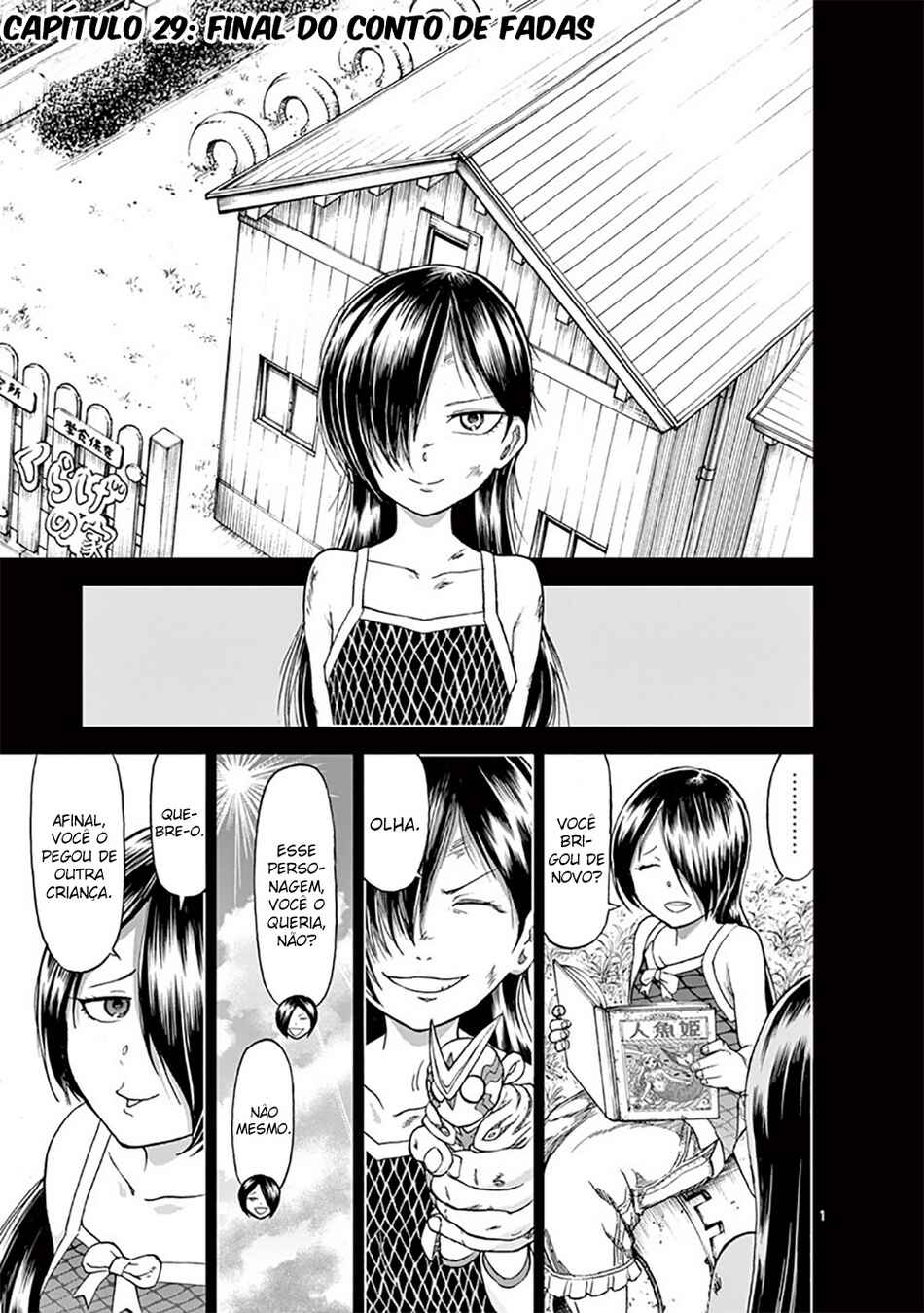 Killer Vamp Chapter 29 - Page 2