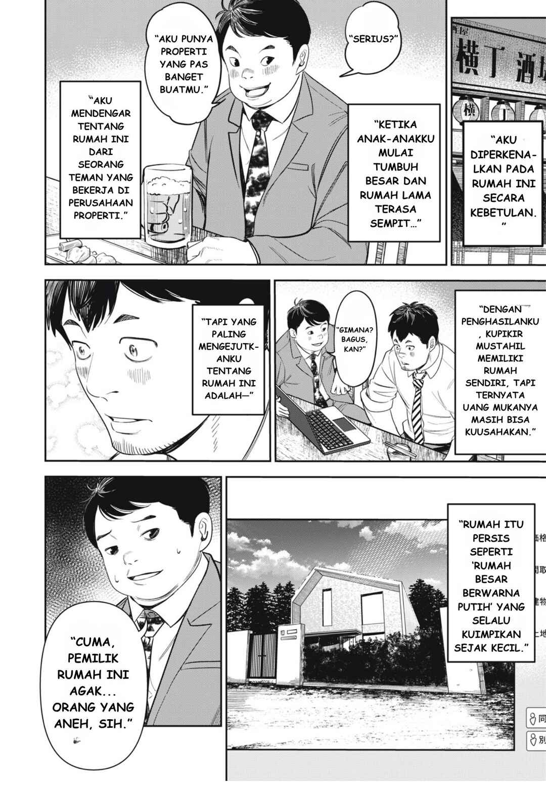 Shinsetsu na Otonari-san Chapter 1 - Page 18