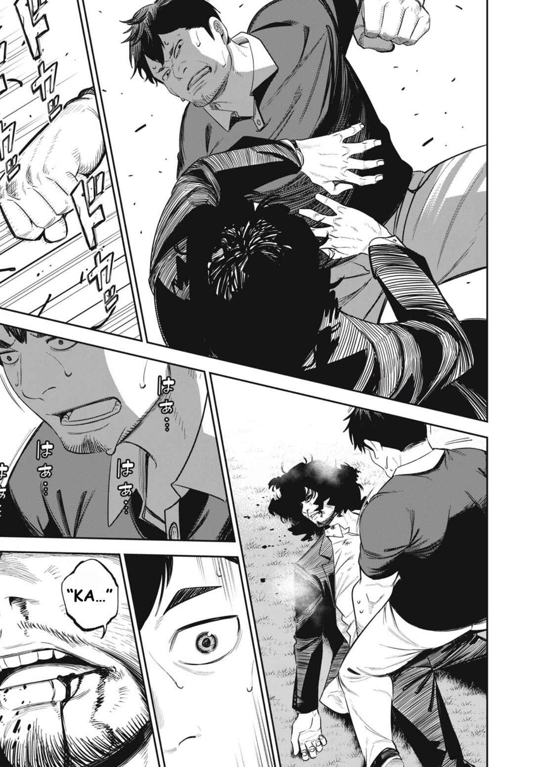 Shinsetsu na Otonari-san Chapter 1 - Page 45