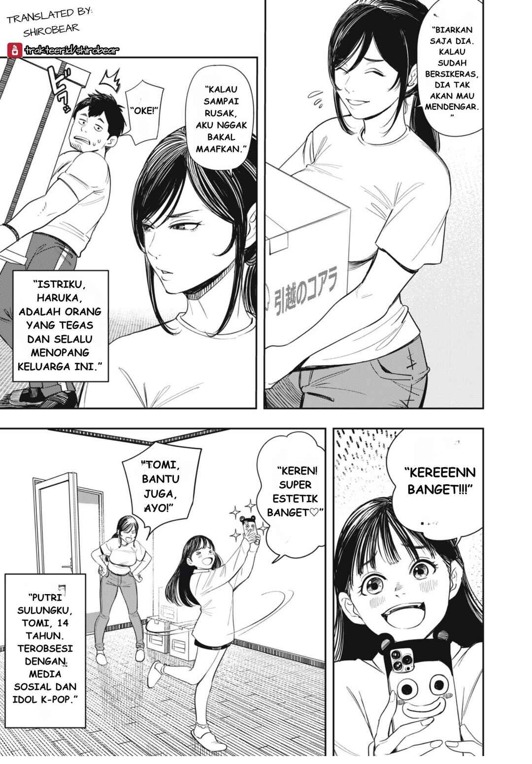 Shinsetsu na Otonari-san Chapter 1 - Page 5
