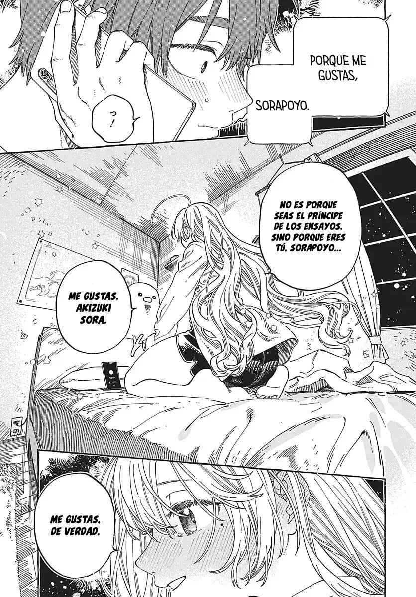 Boku no Suki na Hito ga Suki na Hito Chapter 37 - Page 17