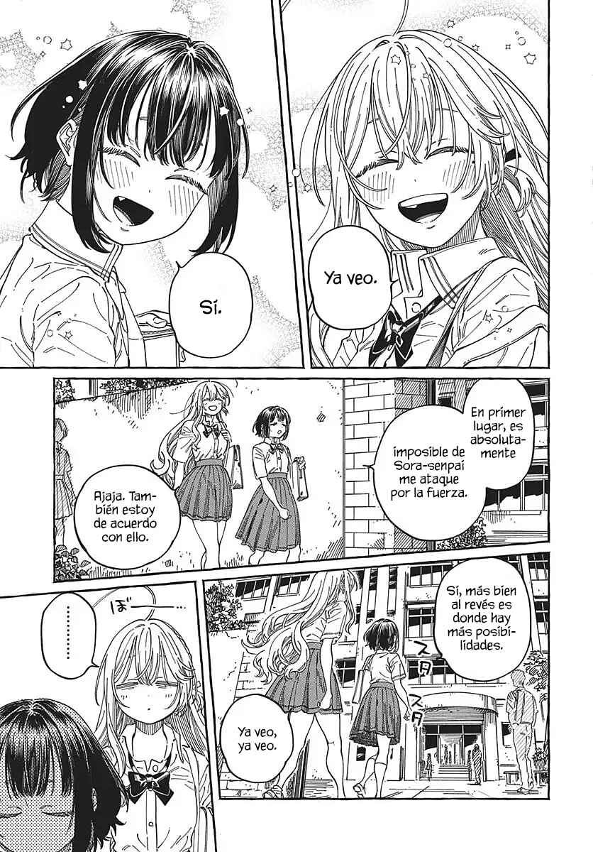 Boku no Suki na Hito ga Suki na Hito Chapter 37 - Page 33