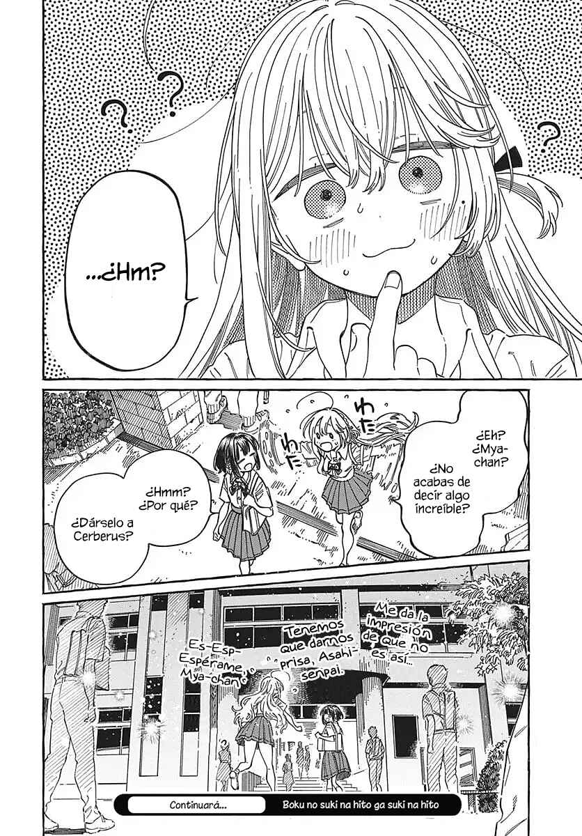 Boku no Suki na Hito ga Suki na Hito Chapter 37 - Page 34