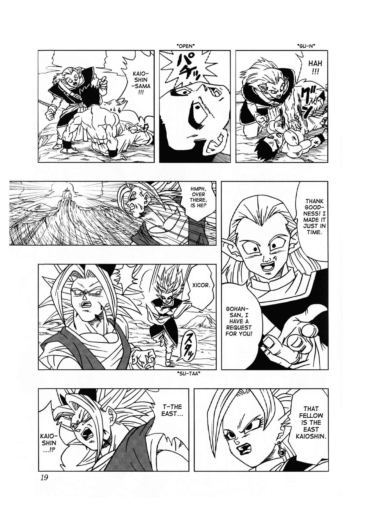 Dragon Ball AF (Toyotarou) Chapter 2 - Page 20