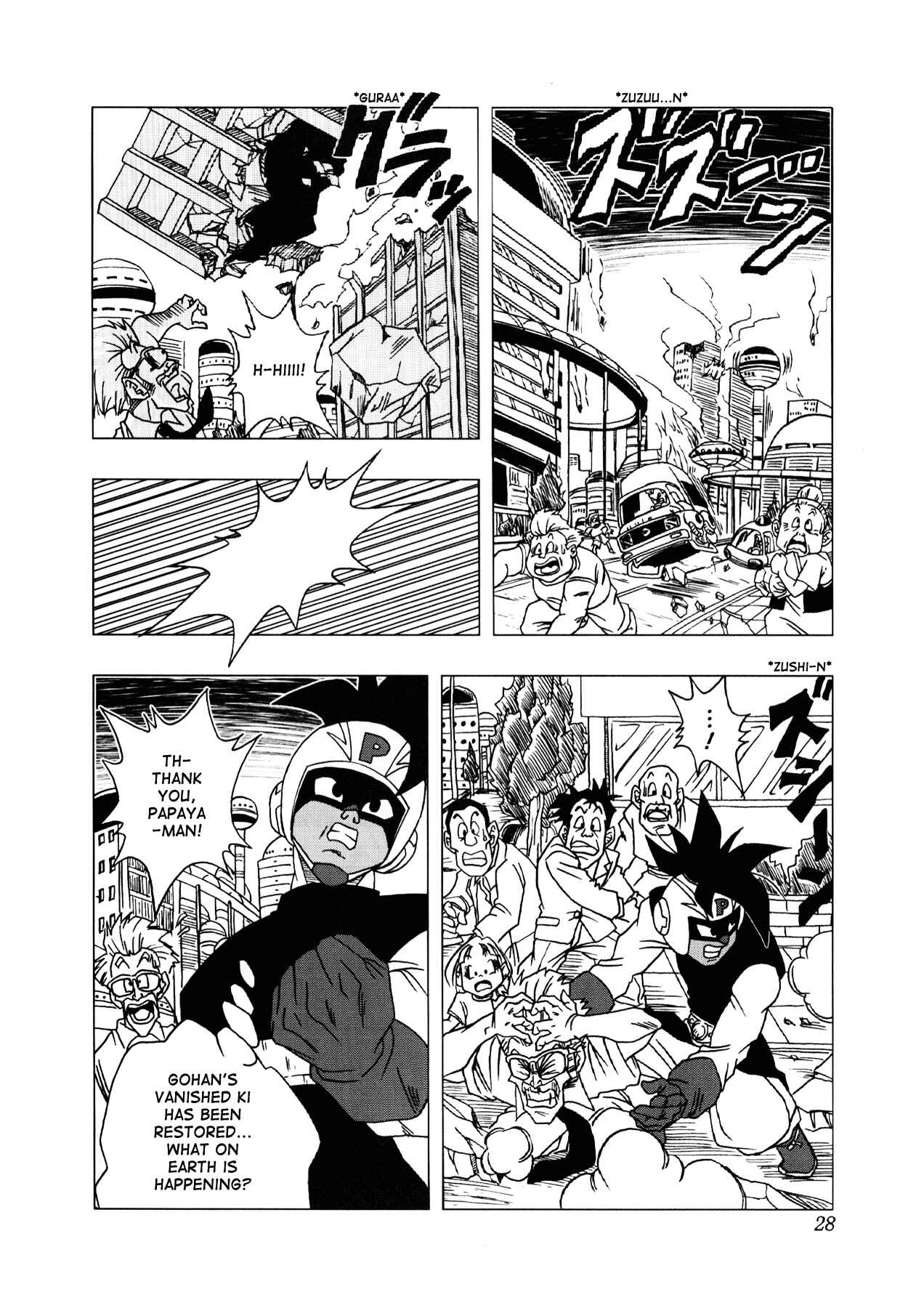 Dragon Ball AF (Toyotarou) Chapter 2 - Page 29