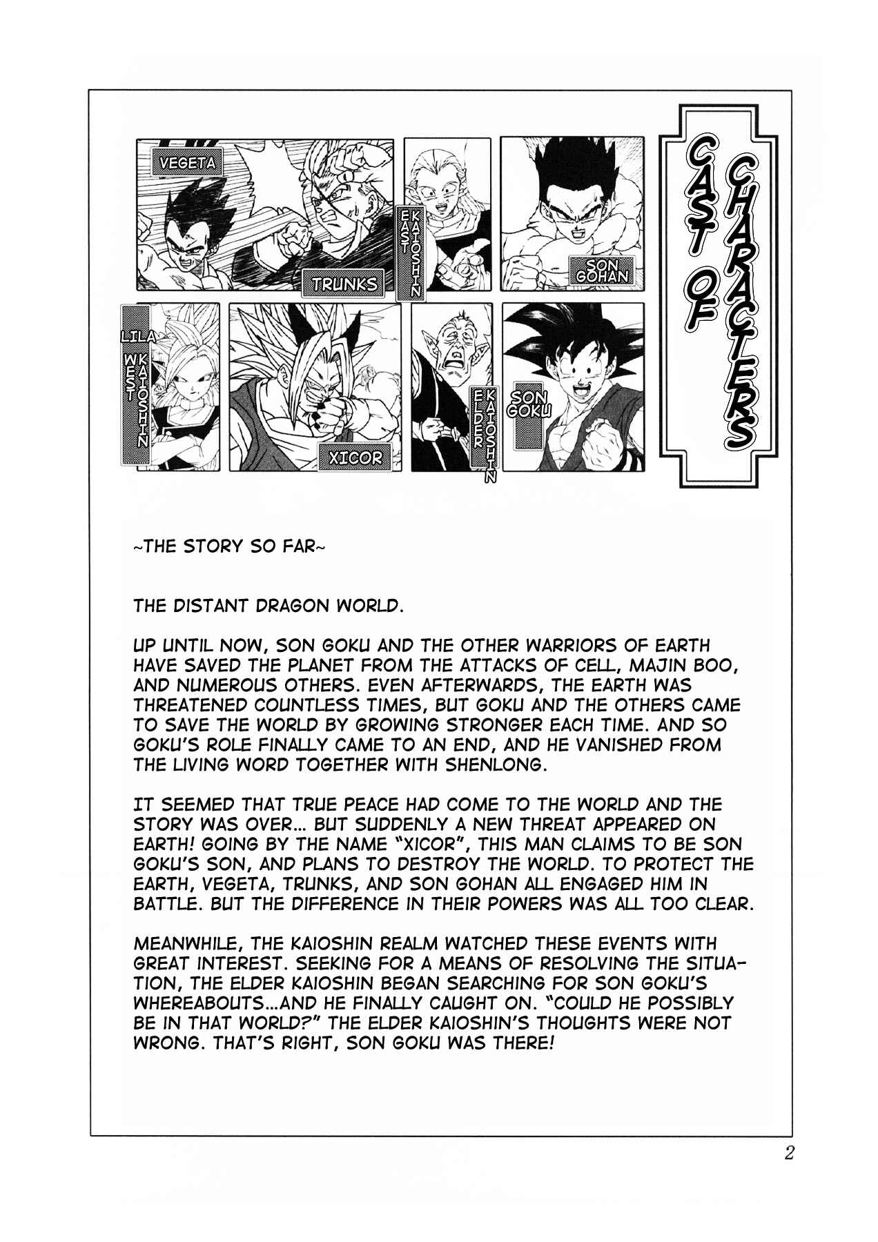 Dragon Ball AF (Toyotarou) Chapter 2 - Page 3
