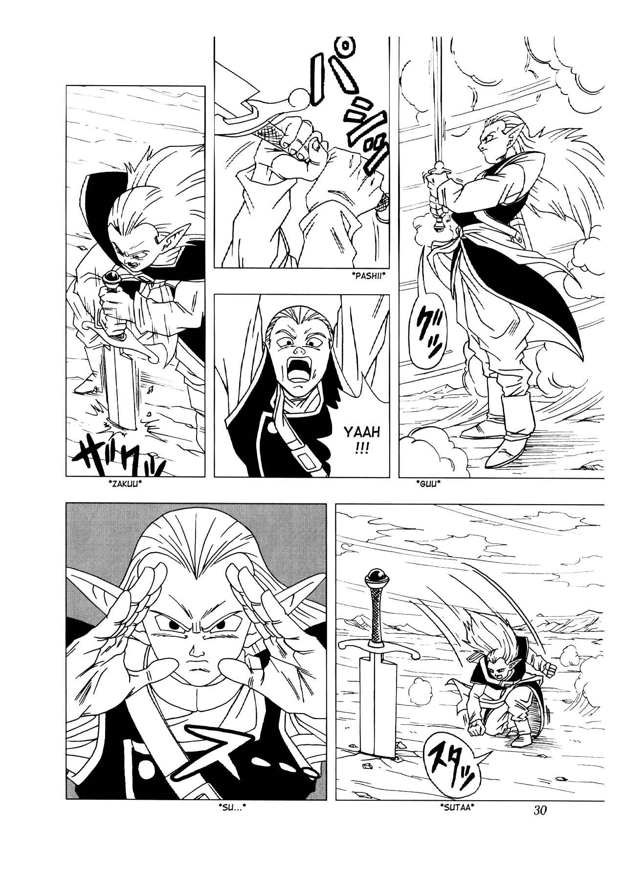 Dragon Ball AF (Toyotarou) Chapter 2 - Page 31