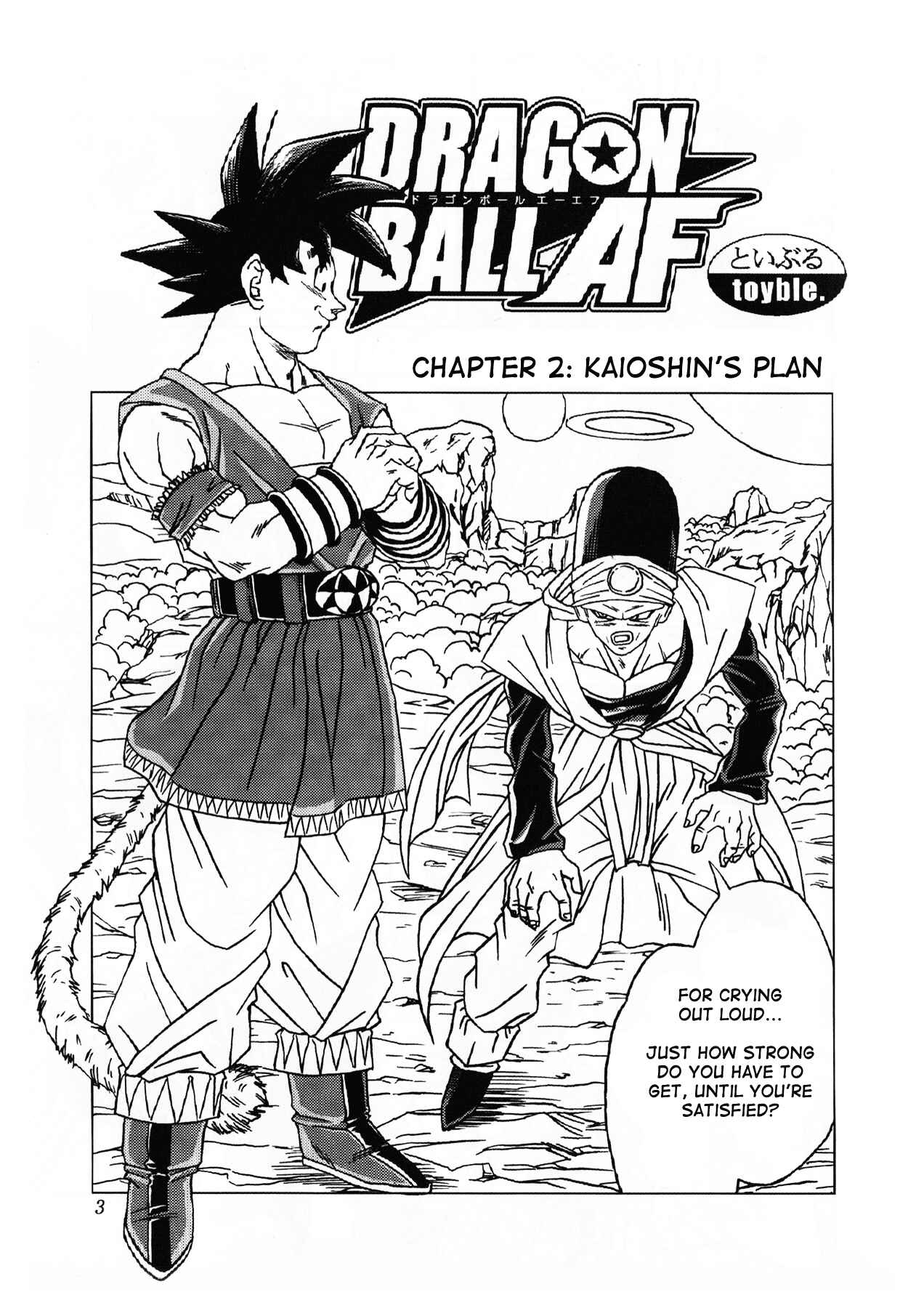 Dragon Ball AF (Toyotarou) Chapter 2 - Page 4