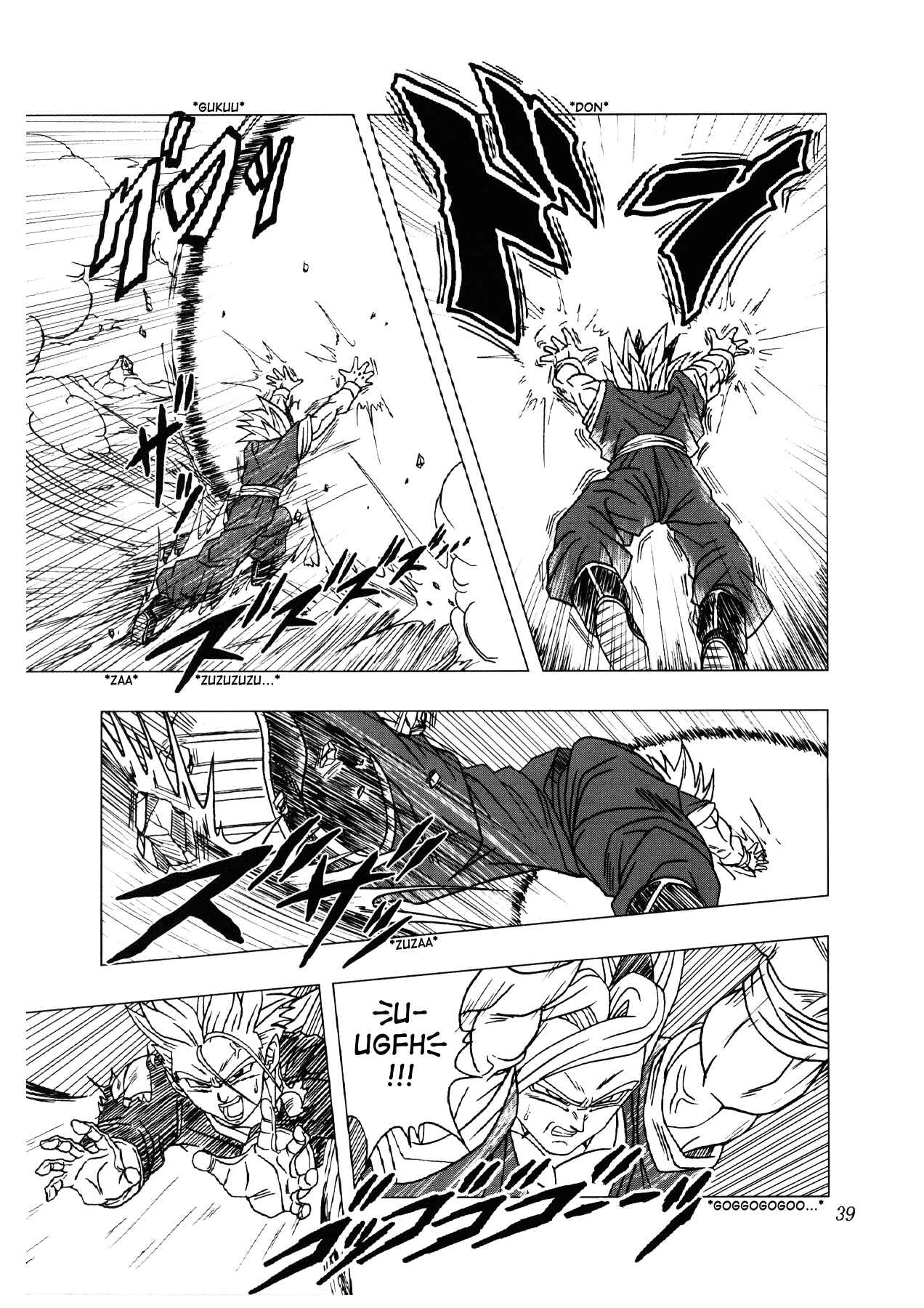Dragon Ball AF (Toyotarou) Chapter 2 - Page 40