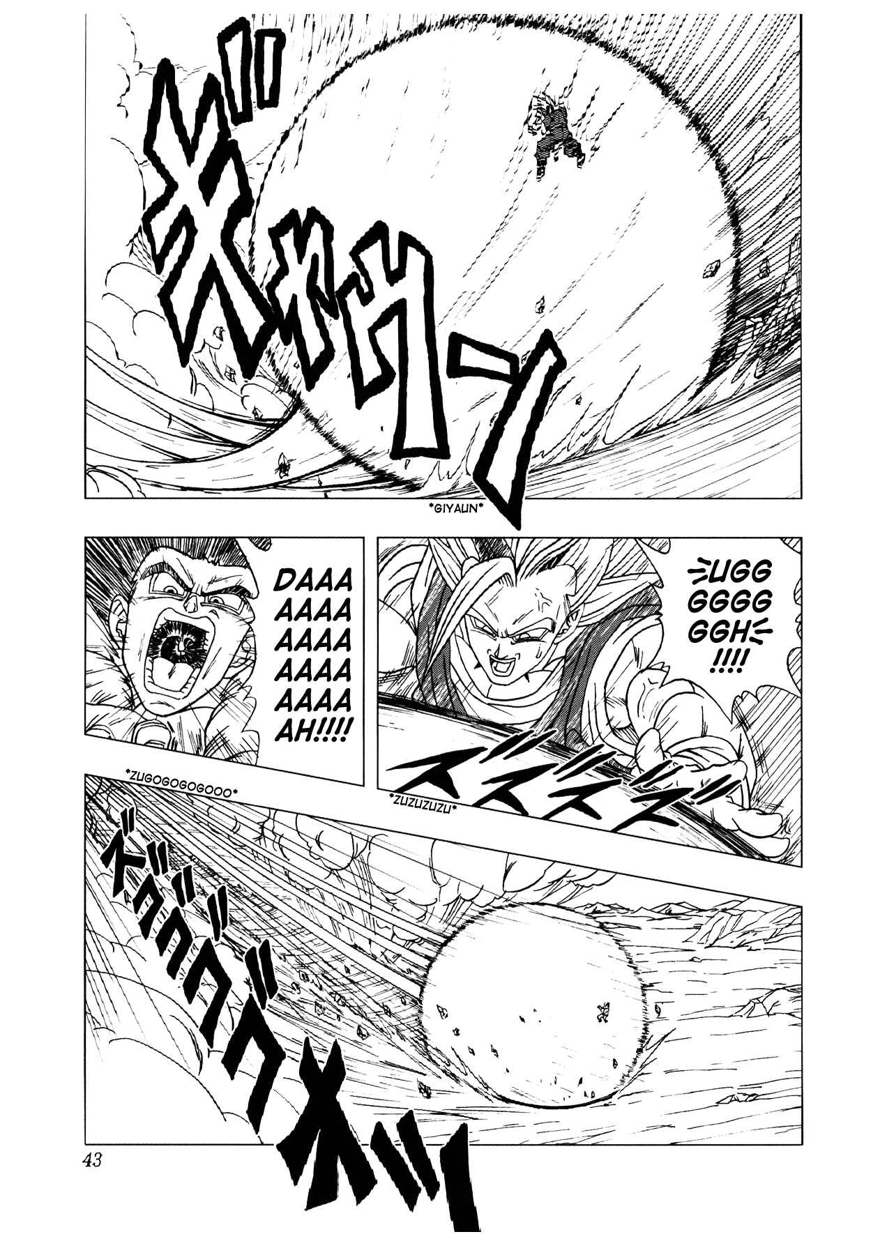 Dragon Ball AF (Toyotarou) Chapter 2 - Page 44