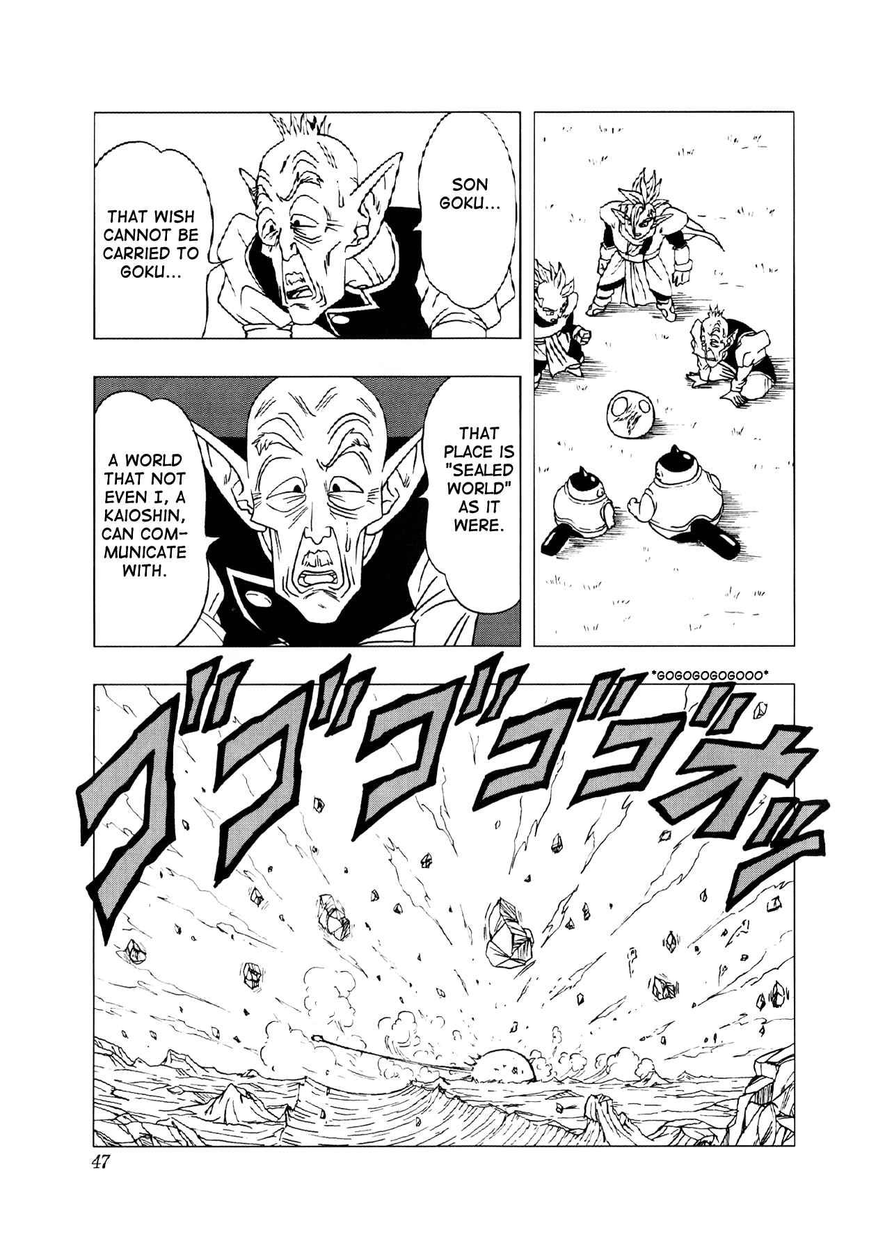 Dragon Ball AF (Toyotarou) Chapter 2 - Page 48