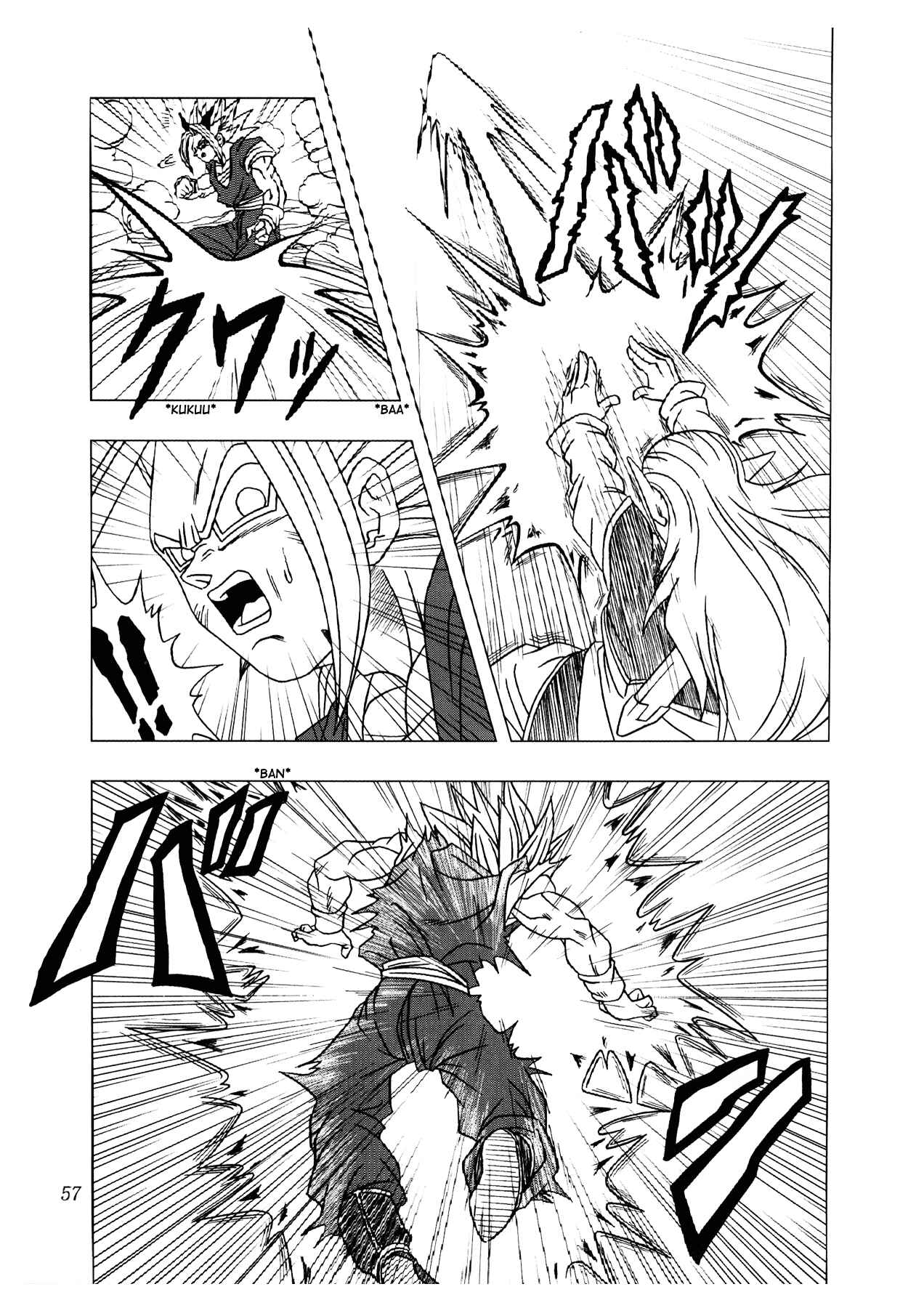 Dragon Ball AF (Toyotarou) Chapter 2 - Page 58