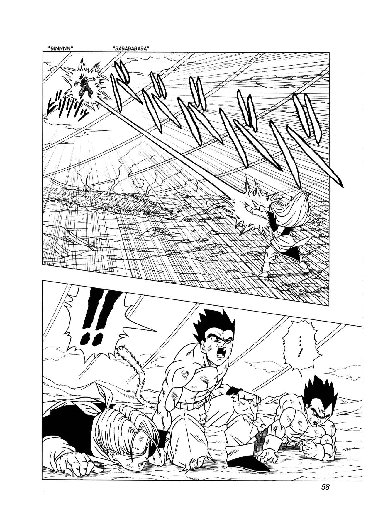 Dragon Ball AF (Toyotarou) Chapter 2 - Page 59
