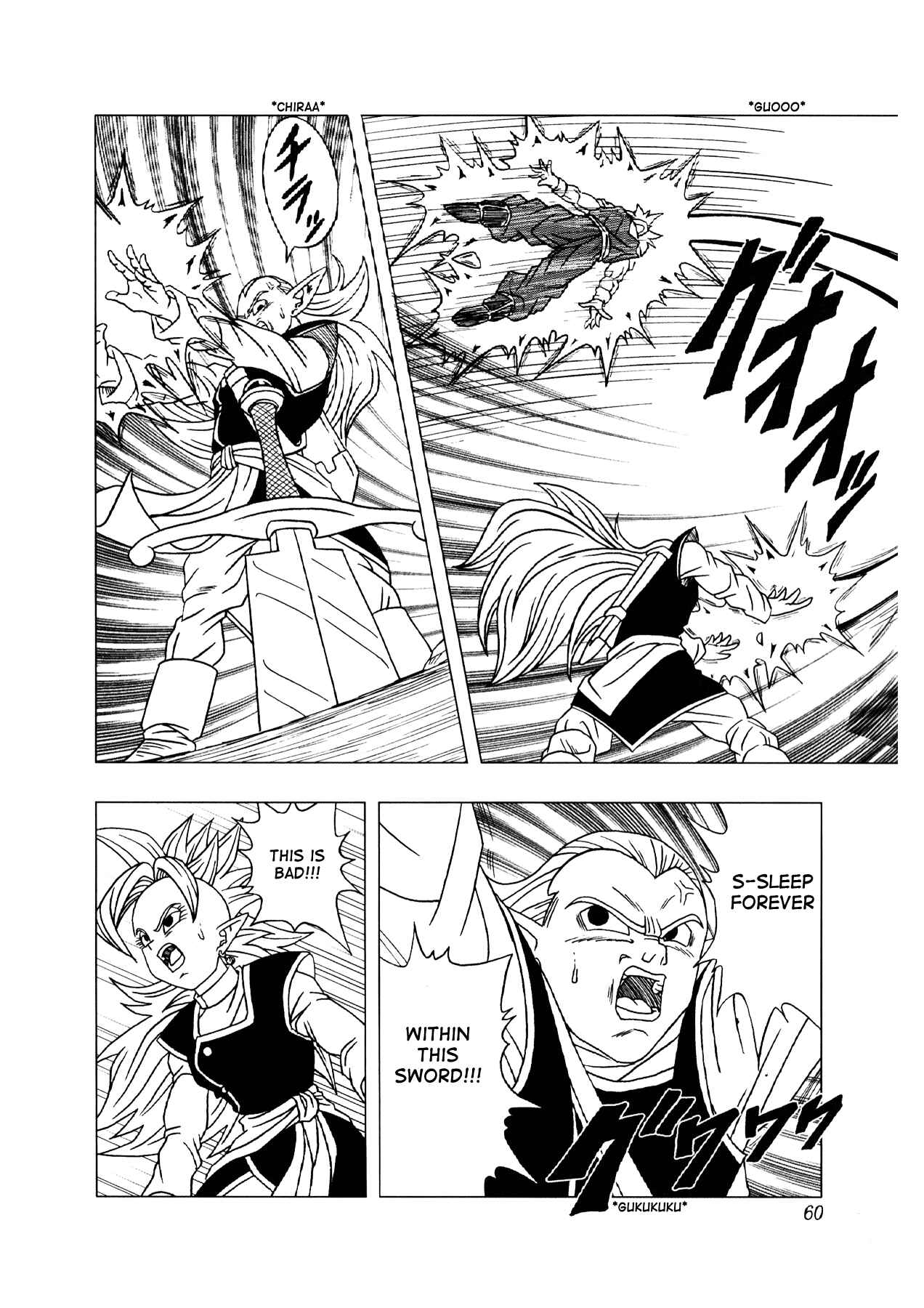Dragon Ball AF (Toyotarou) Chapter 2 - Page 61