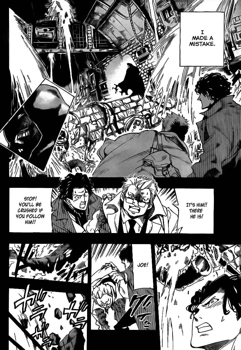 AR∀GO - London Shikei Tokushu Hanzai Sousakan Chapter 17 - Page 10