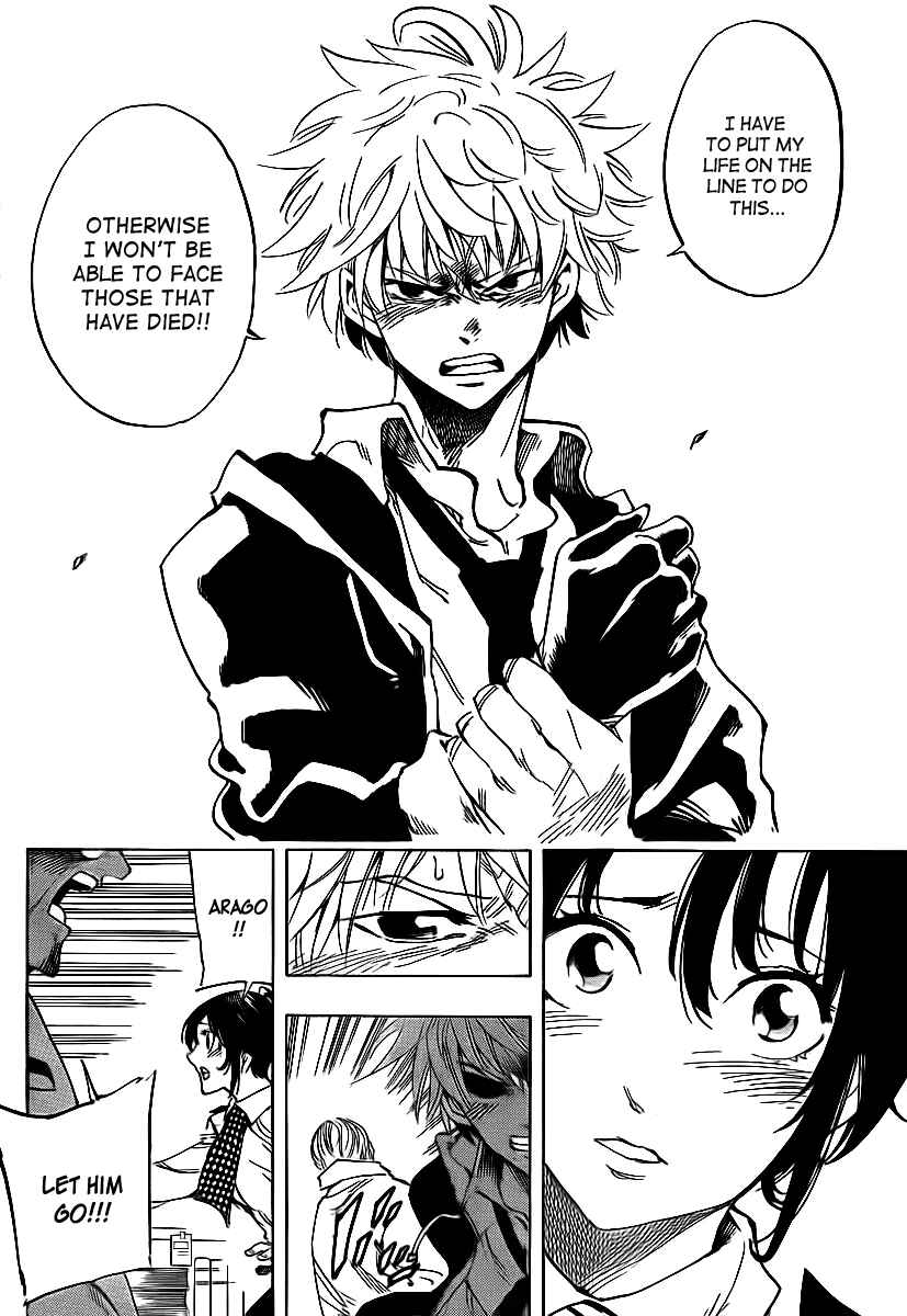 AR∀GO - London Shikei Tokushu Hanzai Sousakan Chapter 17 - Page 16