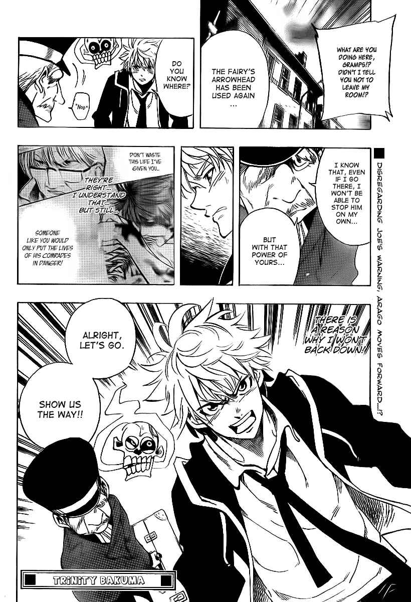 AR∀GO - London Shikei Tokushu Hanzai Sousakan Chapter 17 - Page 18