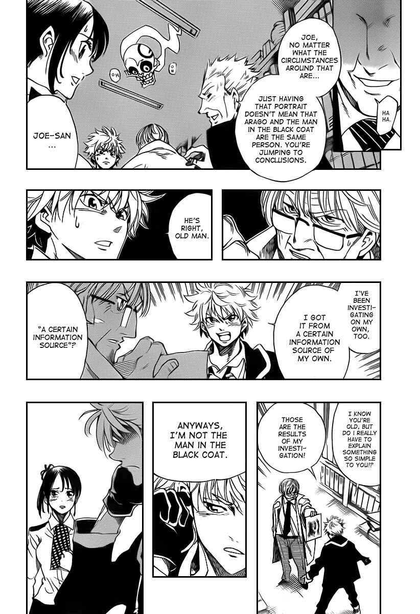 AR∀GO - London Shikei Tokushu Hanzai Sousakan Chapter 17 - Page 2