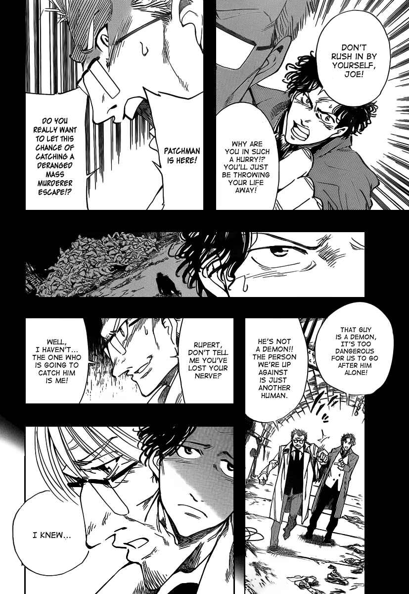 AR∀GO - London Shikei Tokushu Hanzai Sousakan Chapter 17 - Page 8
