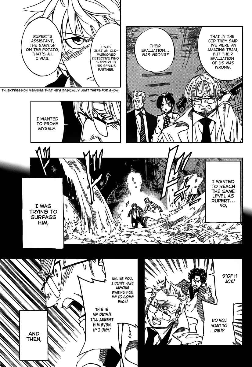AR∀GO - London Shikei Tokushu Hanzai Sousakan Chapter 17 - Page 9