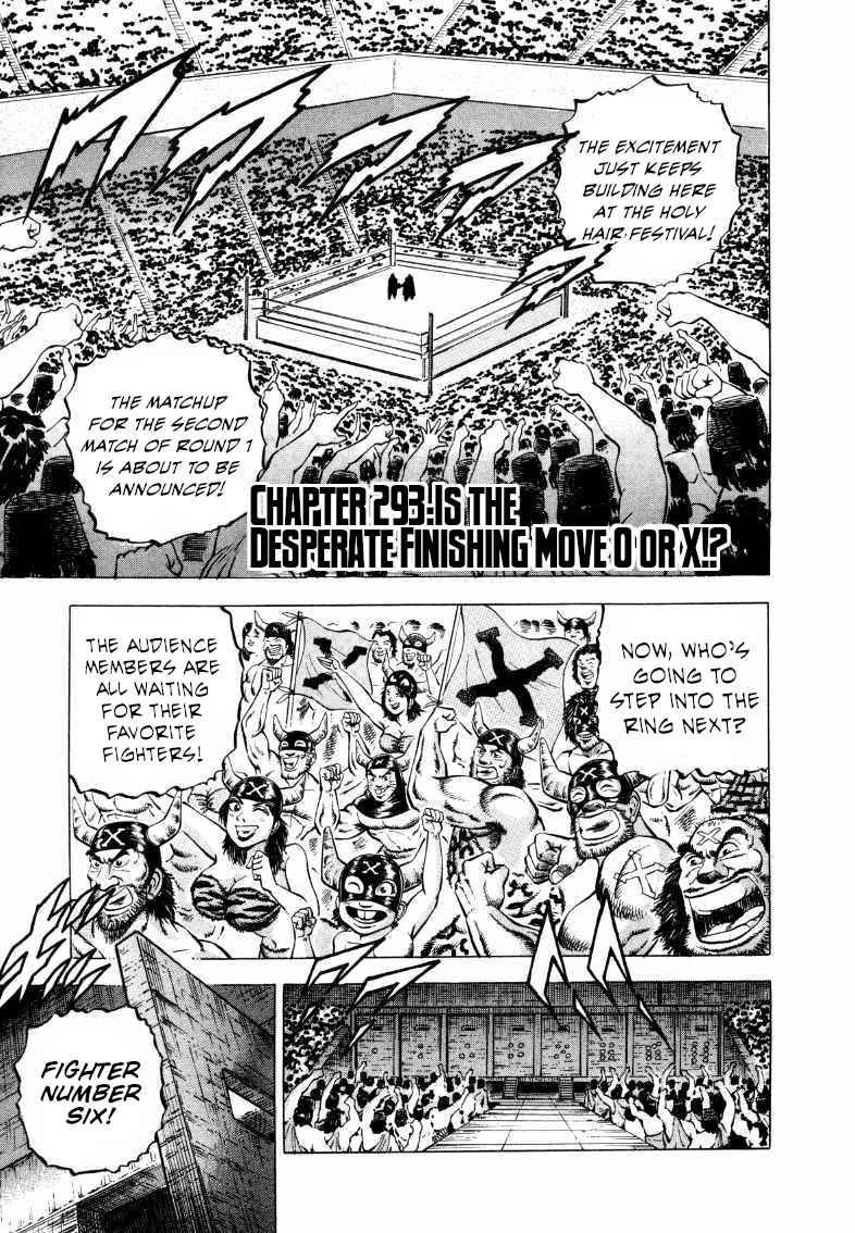 Sora Yori Takaku Chapter 293 - Page 1