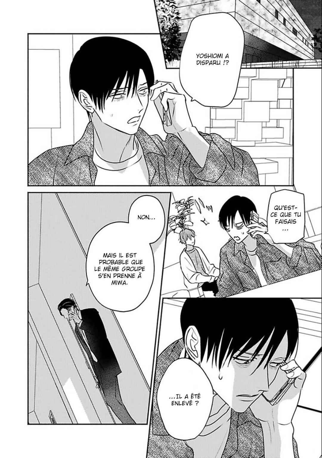 Komadori wa, Yoru no Tobari Chapter 9 - Page 17
