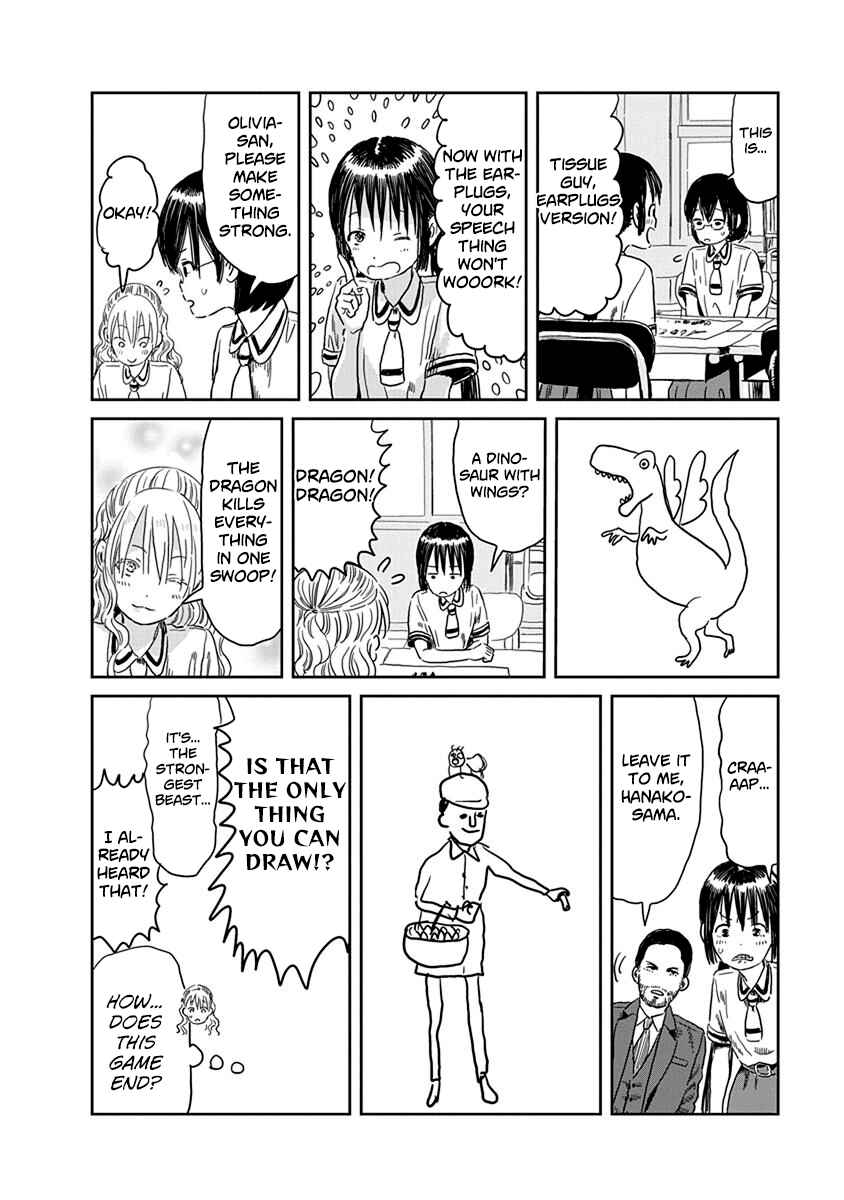 Asobi Asobase Chapter 40.5 - Page 7