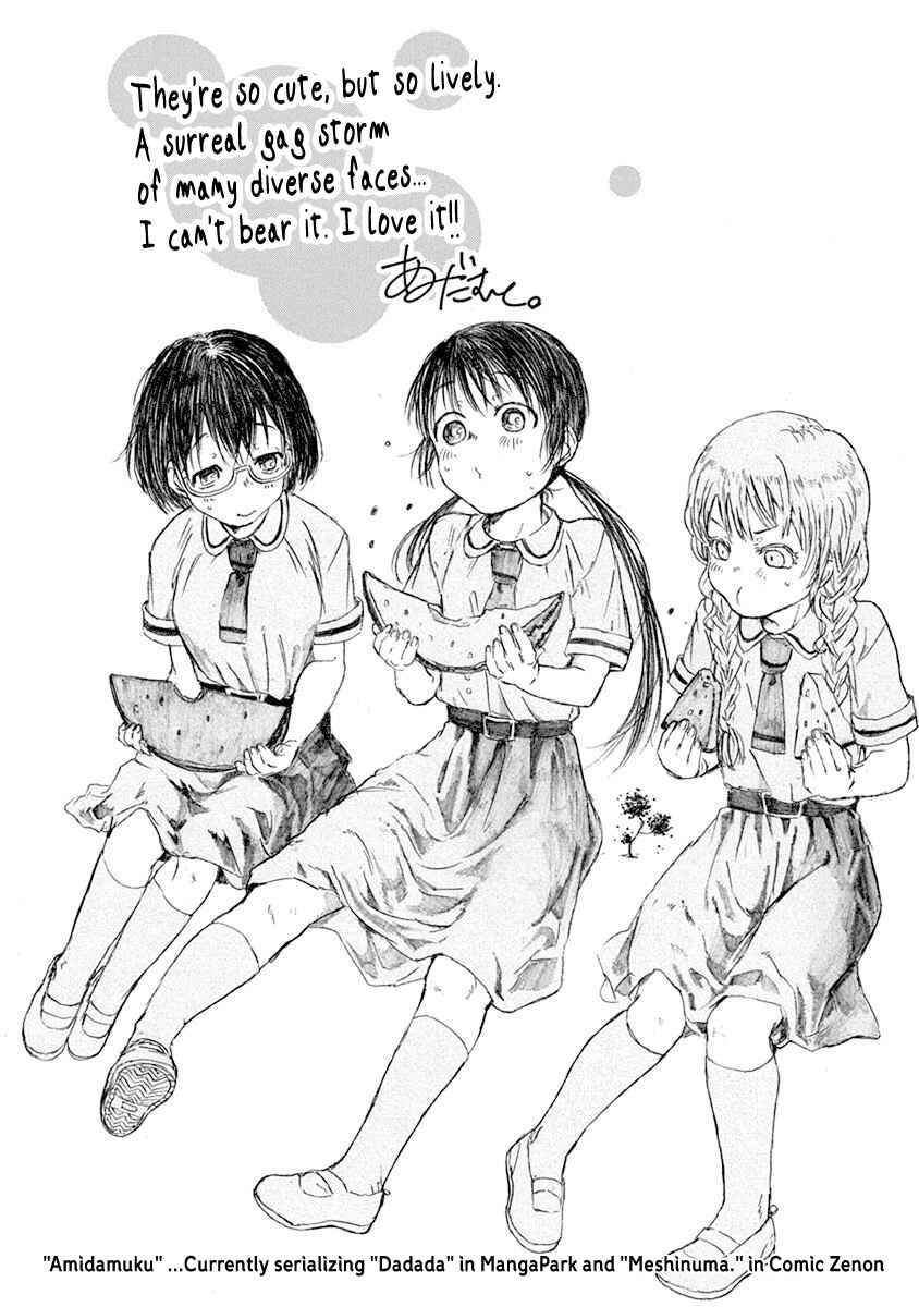 Asobi Asobase Chapter 40.5 - Page 9