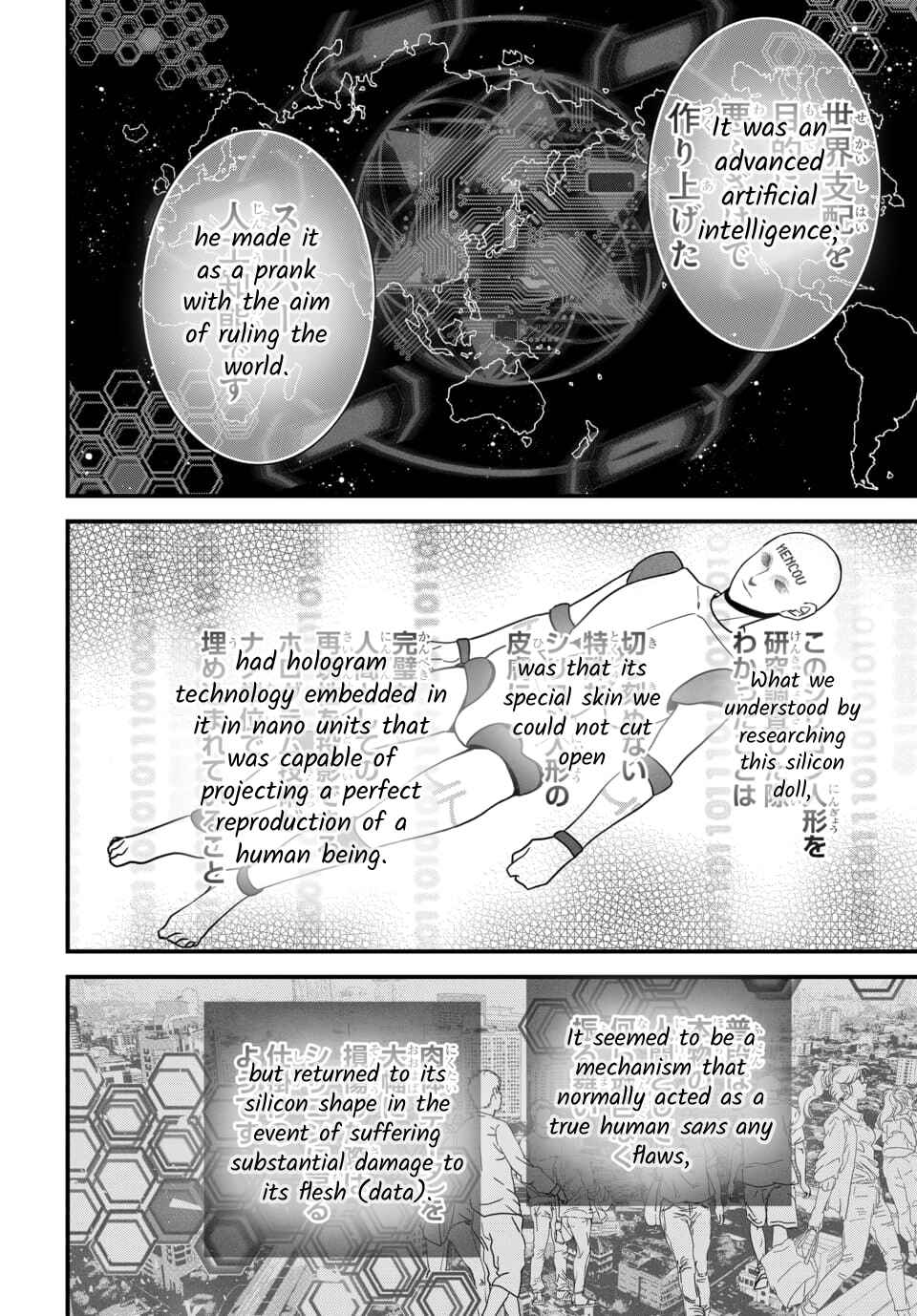 The Princess of Ecstatic Island Chapter 4.5 - Page 17