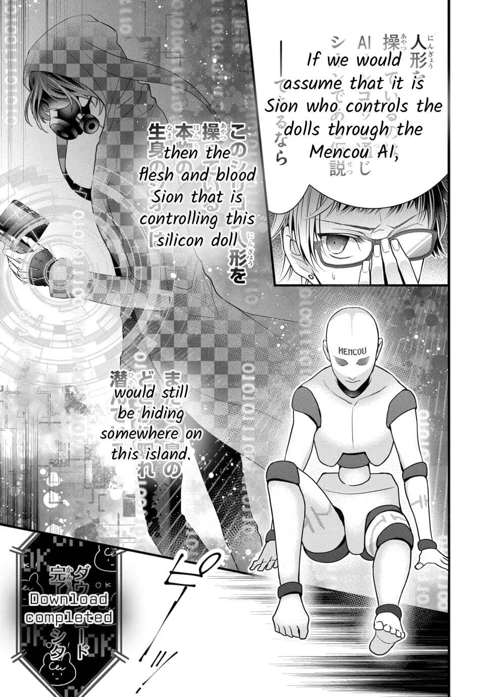 The Princess of Ecstatic Island Chapter 4.5 - Page 18