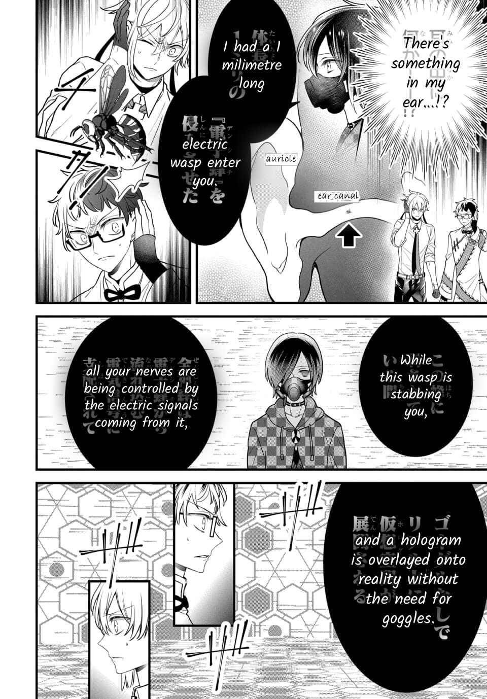 The Princess of Ecstatic Island Chapter 4.5 - Page 21