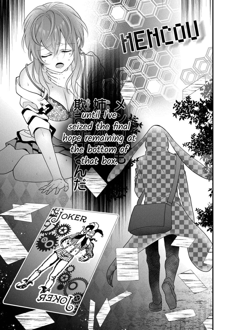 The Princess of Ecstatic Island Chapter 4.5 - Page 28