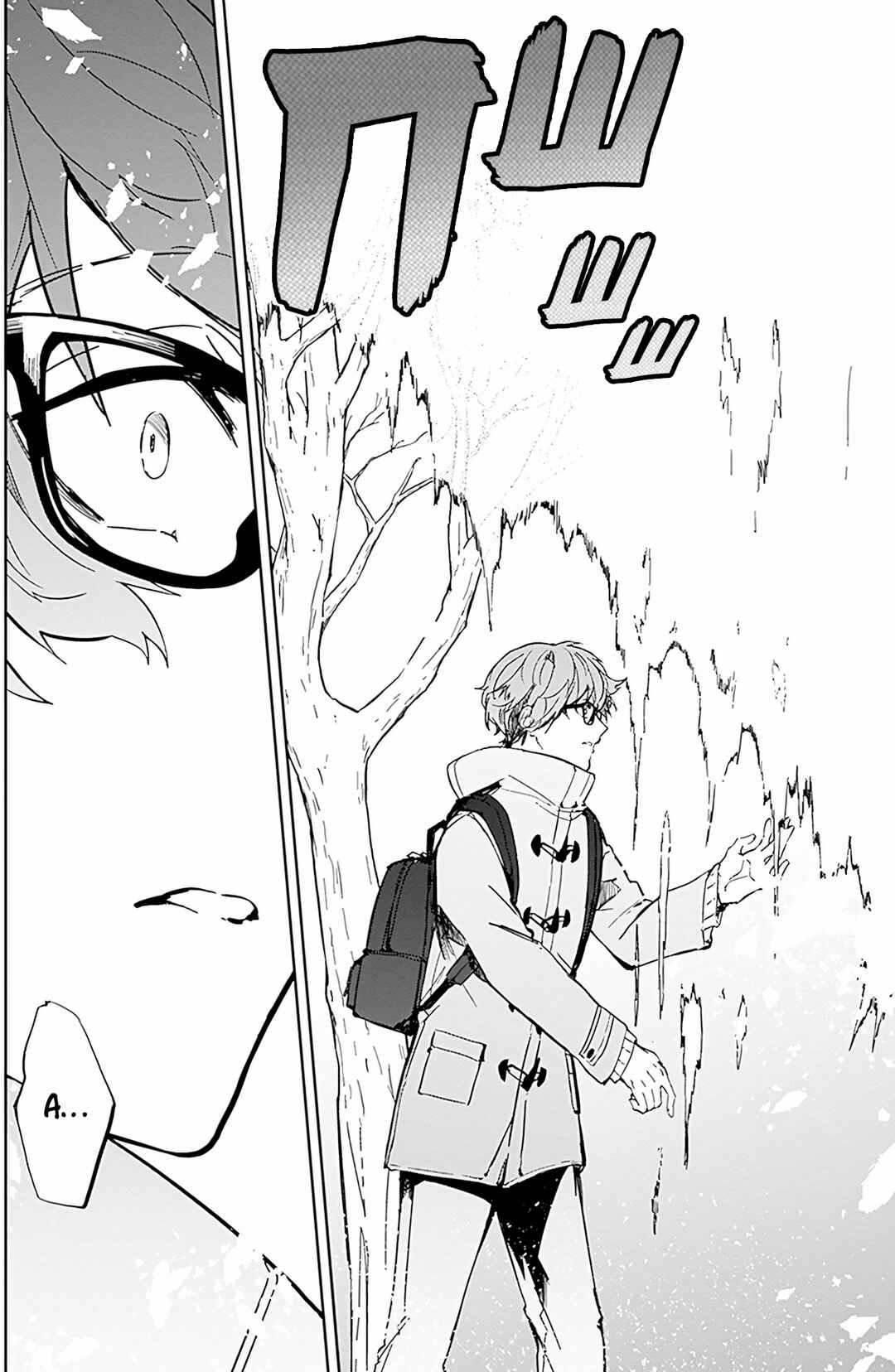 Hatsukoi Losstime Chapter 8 - Page 32