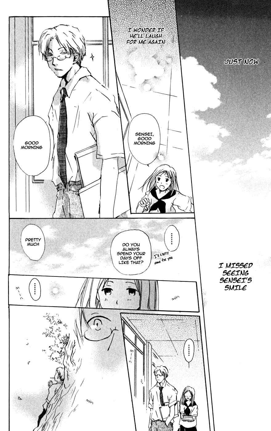 Natsume Yuujinchou Chapter 22.6 - Page 13