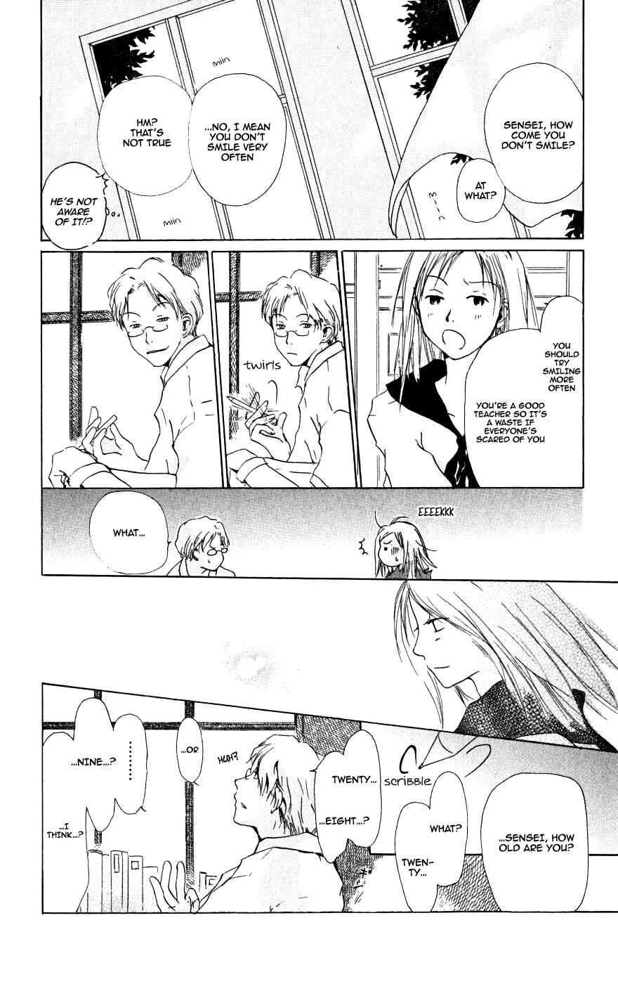 Natsume Yuujinchou Chapter 22.6 - Page 16