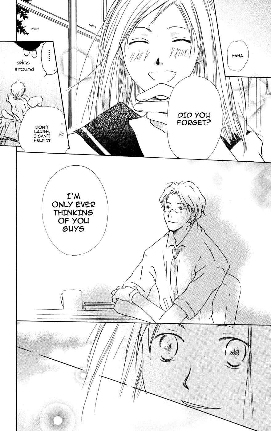 Natsume Yuujinchou Chapter 22.6 - Page 17