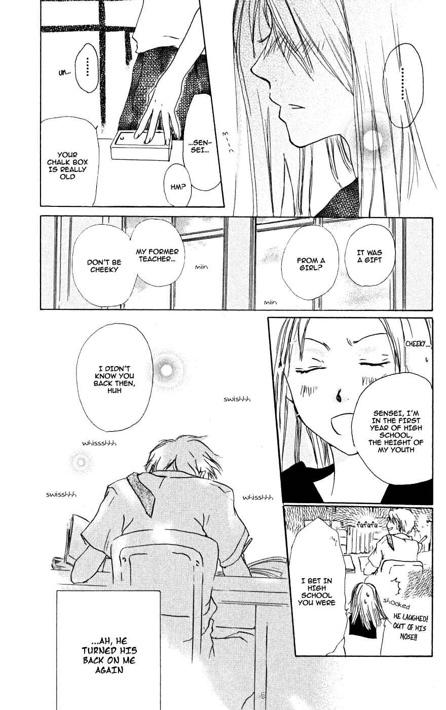 Natsume Yuujinchou Chapter 22.6 - Page 18