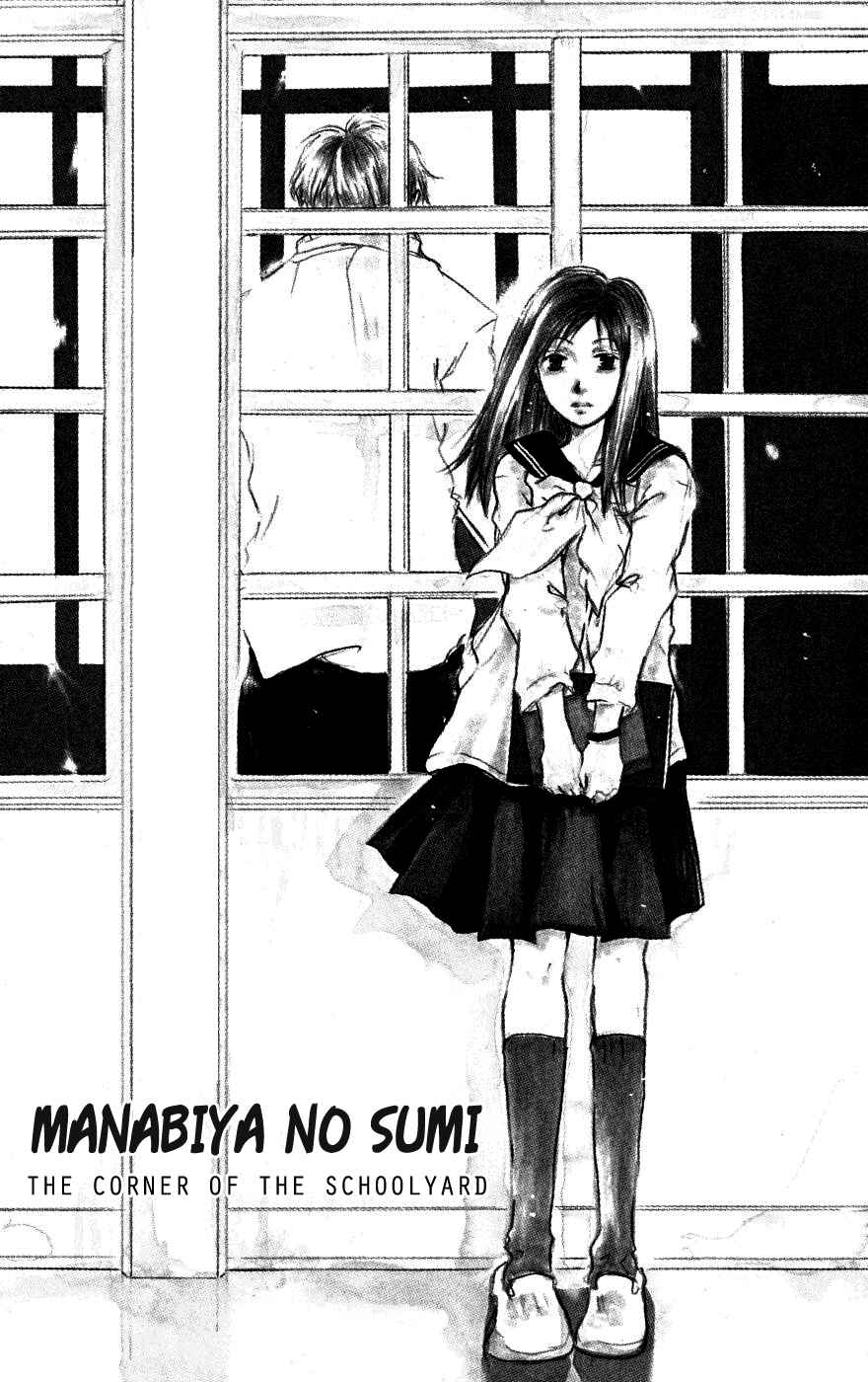 Natsume Yuujinchou Chapter 22.6 - Page 2