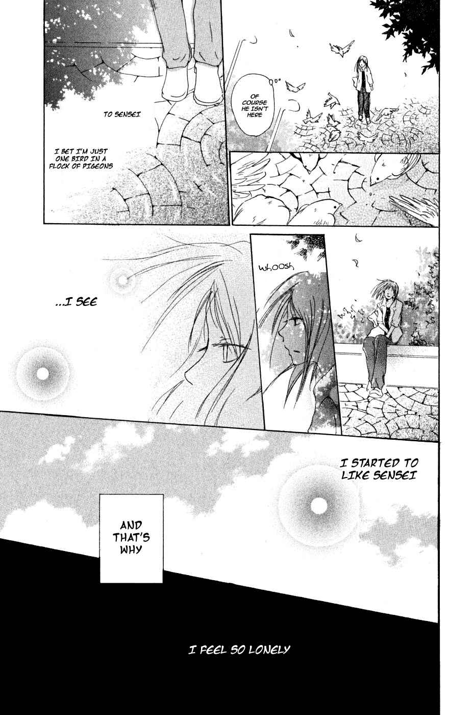 Natsume Yuujinchou Chapter 22.6 - Page 20