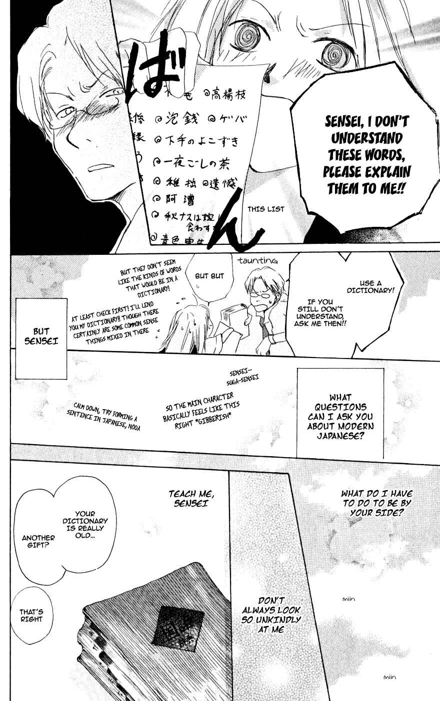 Natsume Yuujinchou Chapter 22.6 - Page 21
