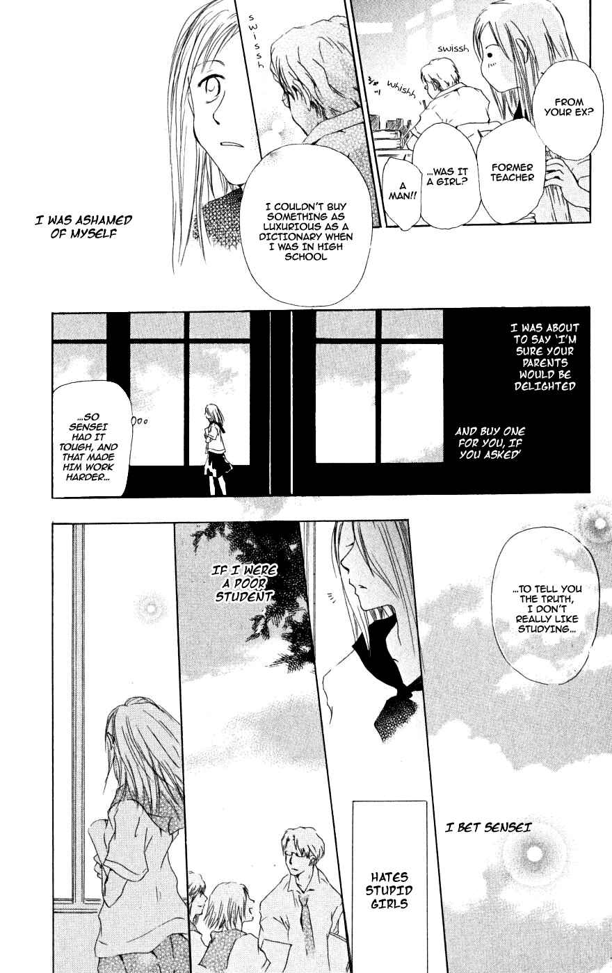 Natsume Yuujinchou Chapter 22.6 - Page 22
