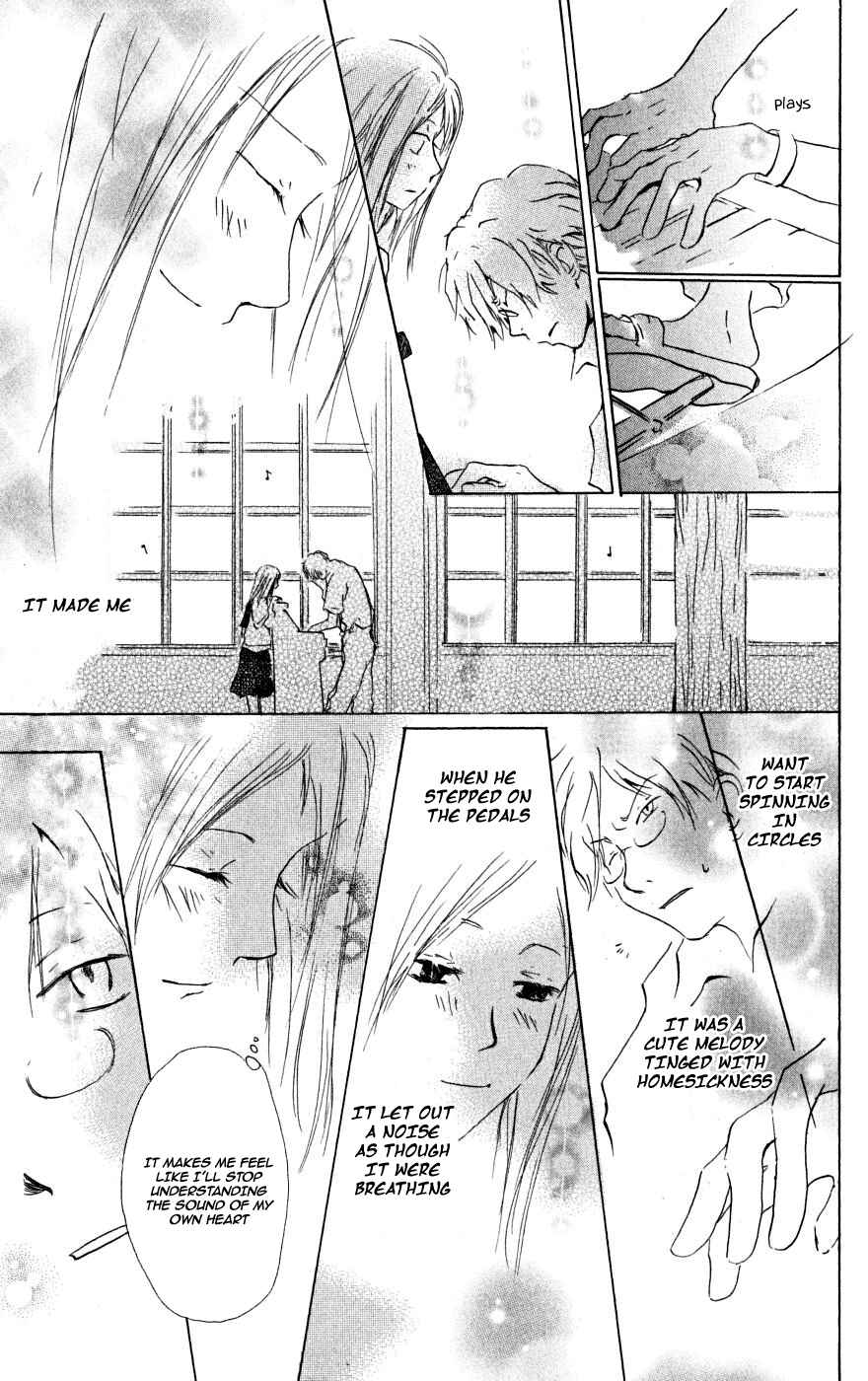 Natsume Yuujinchou Chapter 22.6 - Page 27