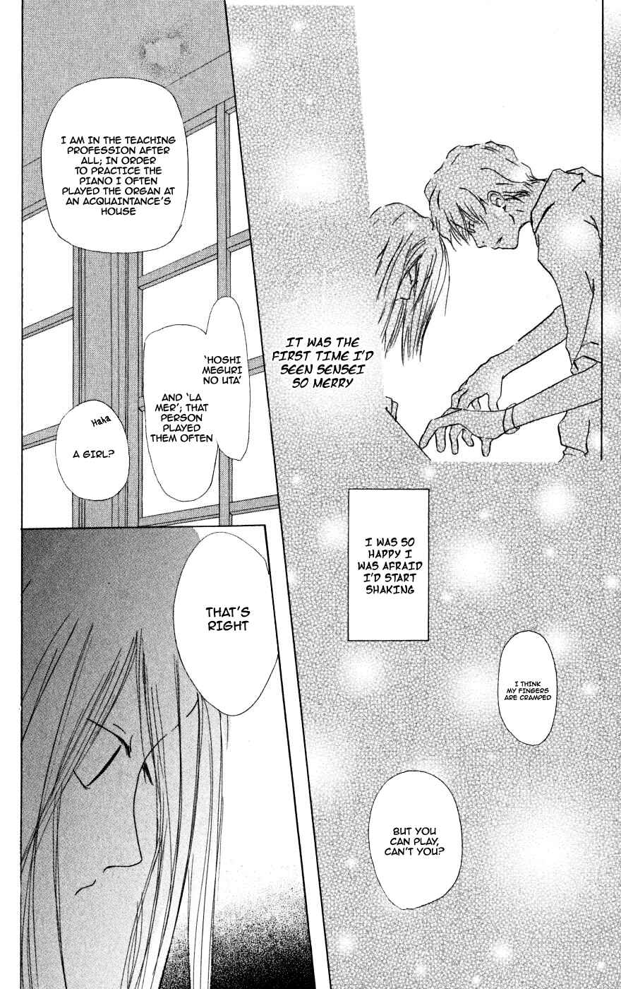 Natsume Yuujinchou Chapter 22.6 - Page 28