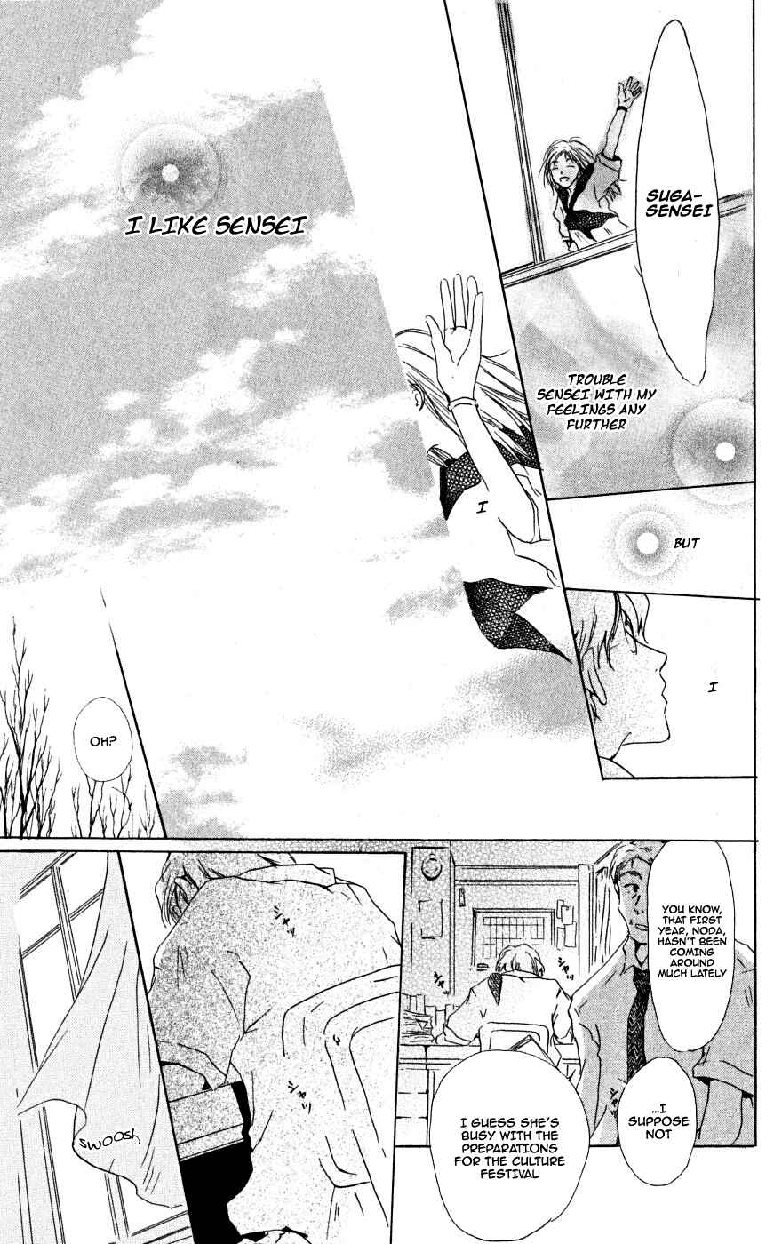 Natsume Yuujinchou Chapter 22.6 - Page 39