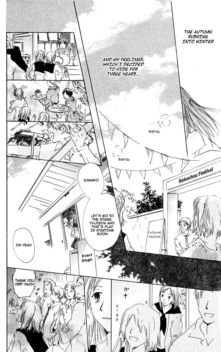 Natsume Yuujinchou Chapter 22.6 - Page 42