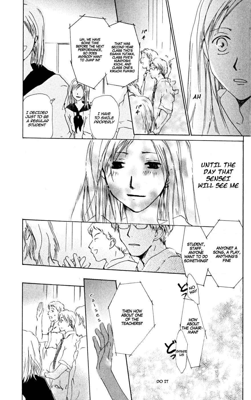 Natsume Yuujinchou Chapter 22.6 - Page 43