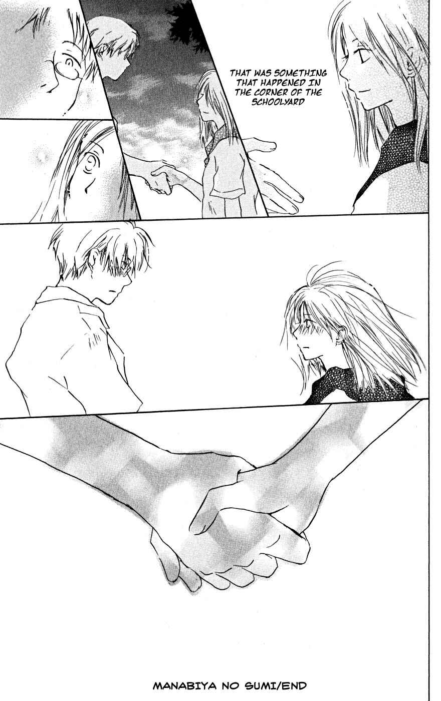 Natsume Yuujinchou Chapter 22.6 - Page 51