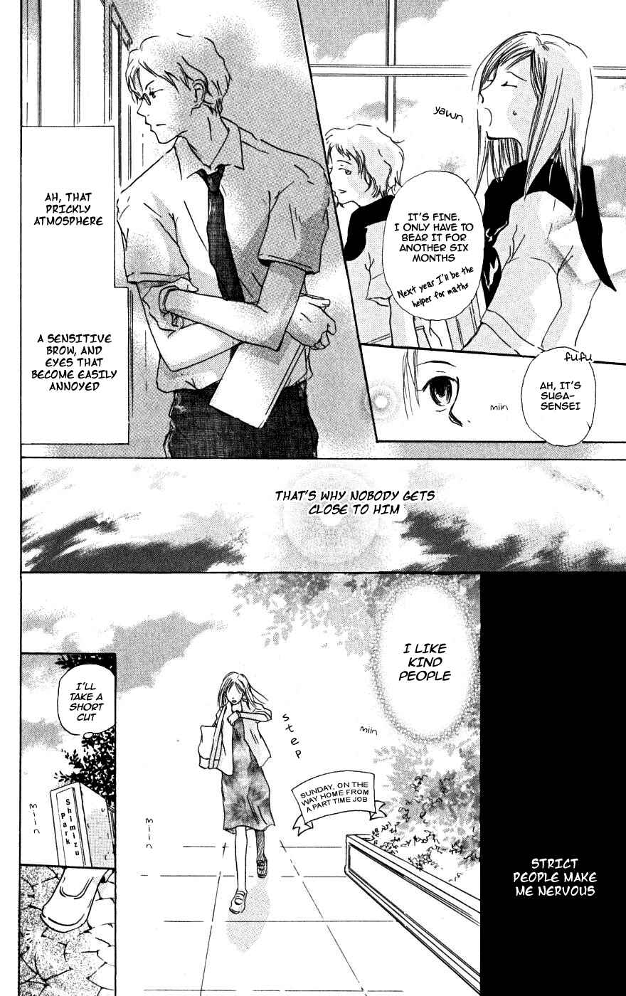 Natsume Yuujinchou Chapter 22.6 - Page 9